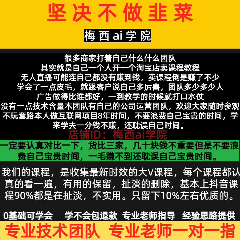 抖音无人直播教程卡直播广场技术录屏视频素材下载软件直播间带货 - 图3