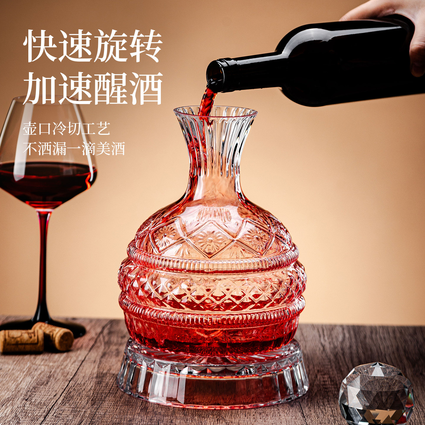 水晶玻璃红酒杯套装轻奢高级感一套家用醒酒器勃艮第葡萄酒高脚杯,淘宝优惠券,粉丝福利购,淘宝优惠卷