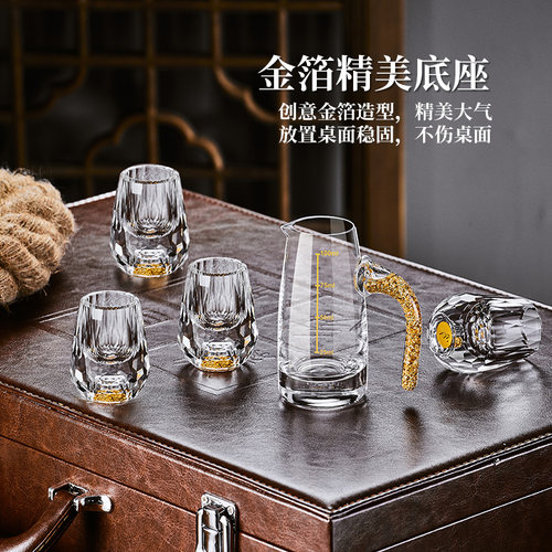 金箔白酒杯水晶玻璃分酒器轻奢高档酒具精致礼盒套装家用乔迁送礼 - 图1