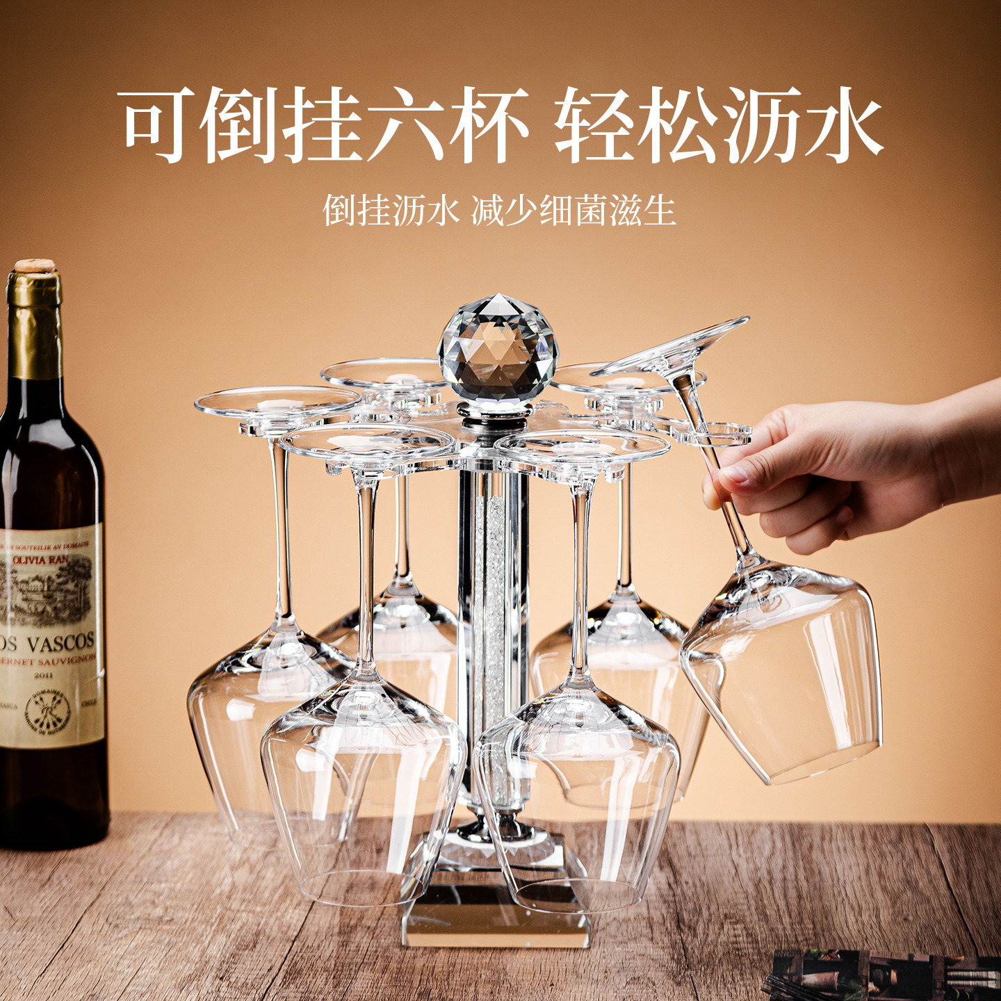 水晶玻璃红酒杯套装轻奢高级感一套家用醒酒器勃艮第葡萄酒高脚杯,淘宝优惠券,粉丝福利购,淘宝优惠卷