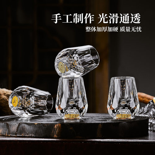 金箔白酒杯水晶玻璃分酒器轻奢高档酒具精致礼盒套装家用乔迁送礼 - 图2