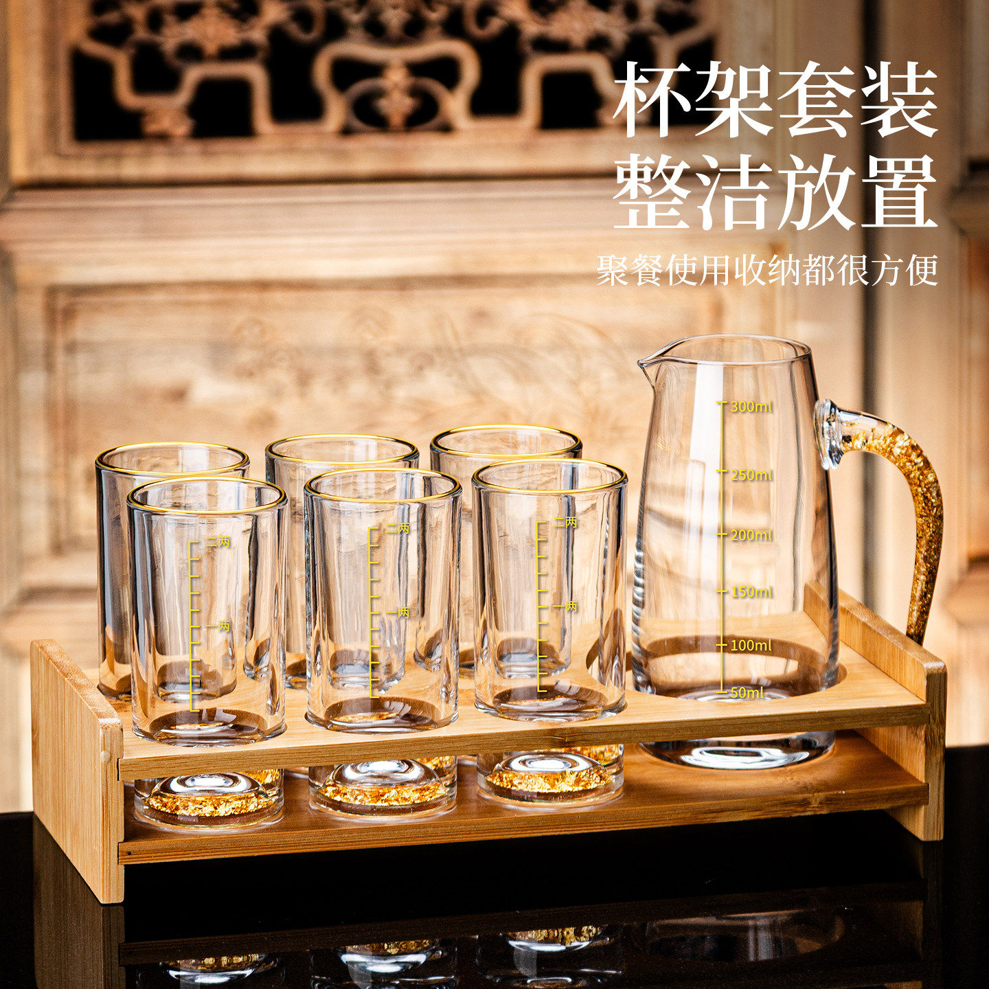 水晶二两金箔白酒杯带刻度轻奢高档金山一两玻璃酒杯家用酒具套装,淘宝优惠券,粉丝福利购,淘宝优惠卷