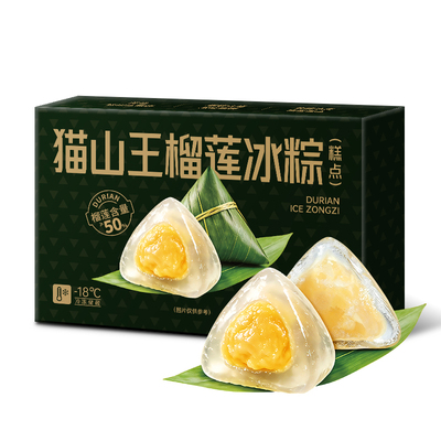 闲草堂猫山王榴莲冰粽粽子端午
