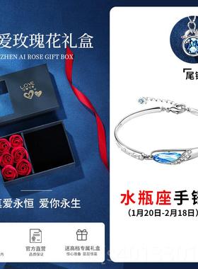 正品二星座手链女生十纯银潮情侣物银手镯2024年新款手饰女女款礼