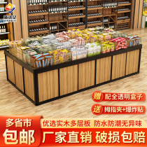 Ultra City shelves Show shelves Island Cabinets Promotion Desk Bulk Food Candy Cookies Bulk Containers Casual SNACK SHELF