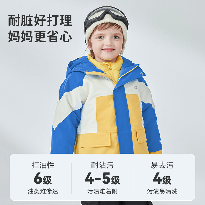 ibaby儿童外套男女童秋冬四防上衣户外防风防泼水保暖衣服外出服
