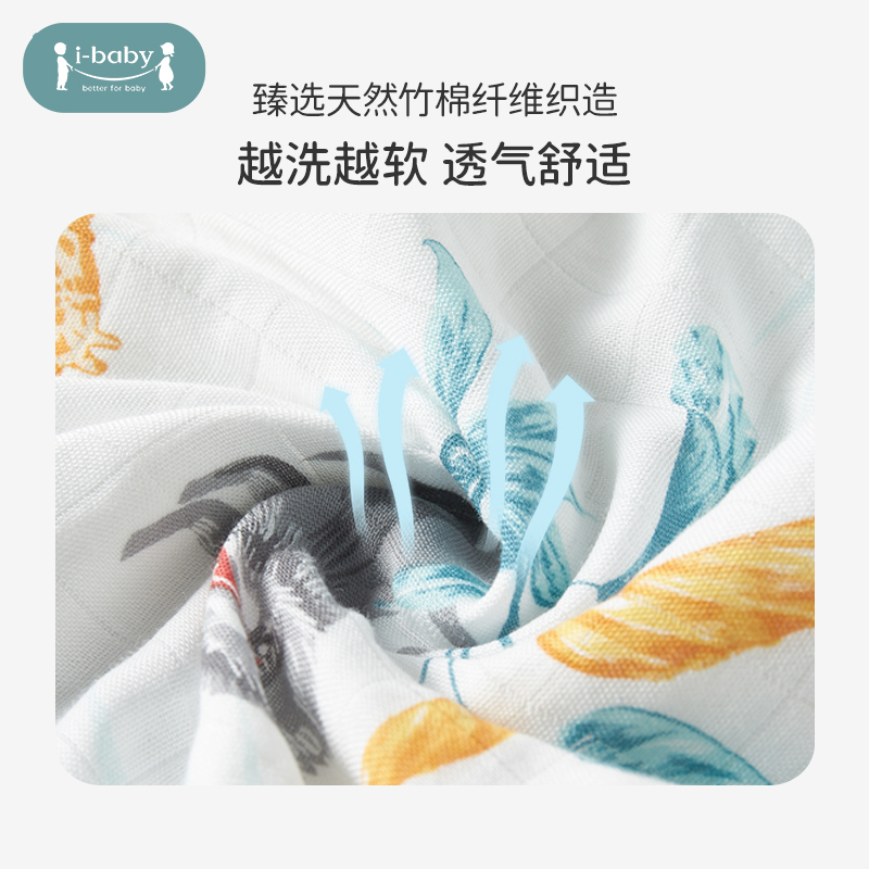 ibaby新生儿宝宝包被包巾春秋婴儿抱被0-6个月