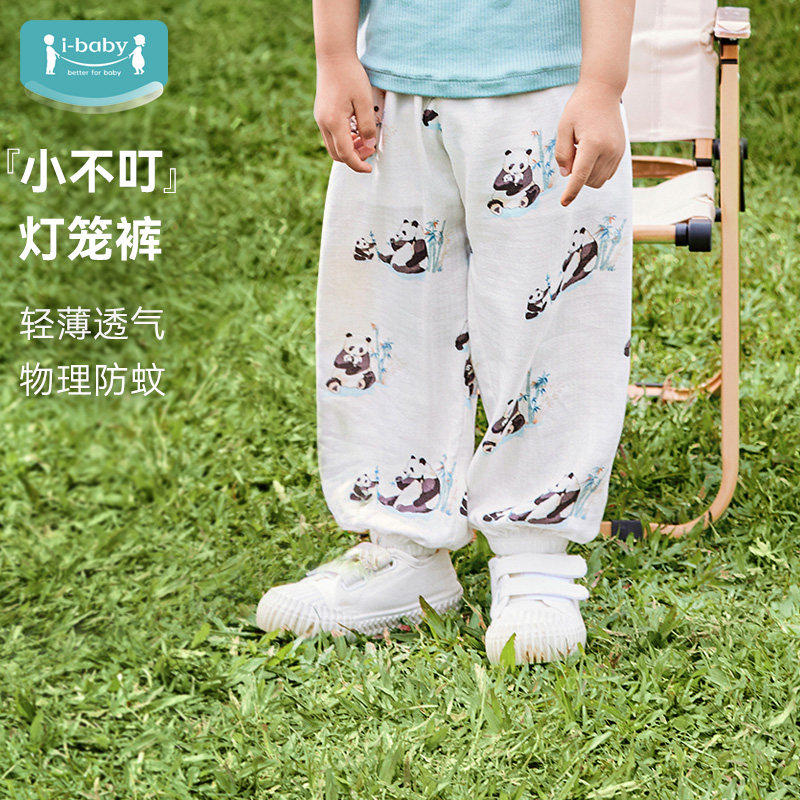 ibaby男女宝宝新生婴幼儿童连体款春秋季贴身睡内衣裤a类套装