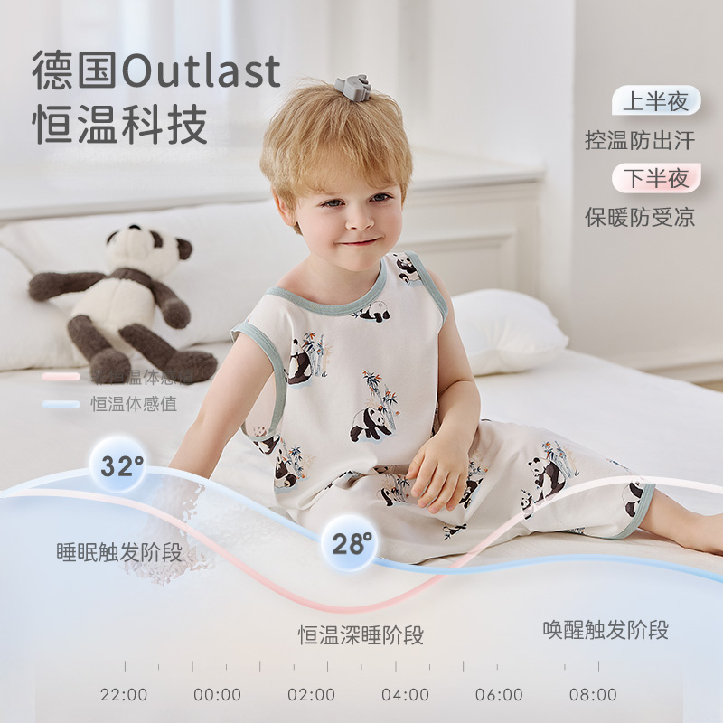 ibaby儿童睡袋婴儿纱布防踢被春夏宝宝分腿睡袋