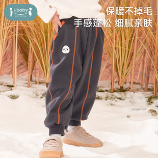 ibaby儿童太阳绒薄绒长裤春秋恒温保暖