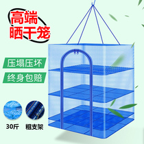 Sunning net anti-fly foldable Vegetable Cage Sunning Plum Dry Sundried Ground dried goods Dry Goods God of the Dry Goods