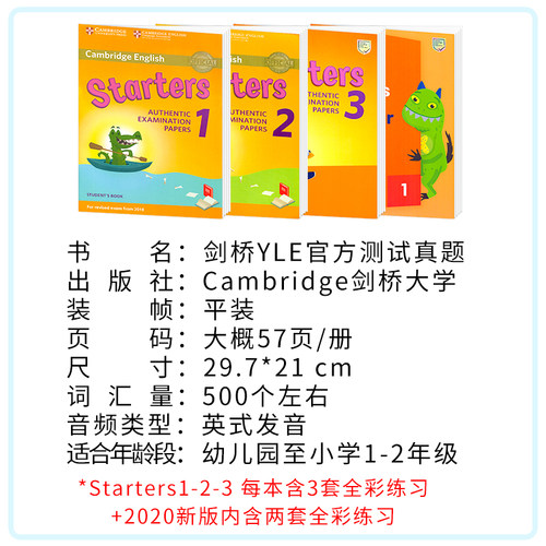 【自营】正版原版新版yle真题集考试剑桥少儿英语一级考试教材Cambridge english Pre A1 Starters 1 2 3全真备考资料movers套装 - 图0