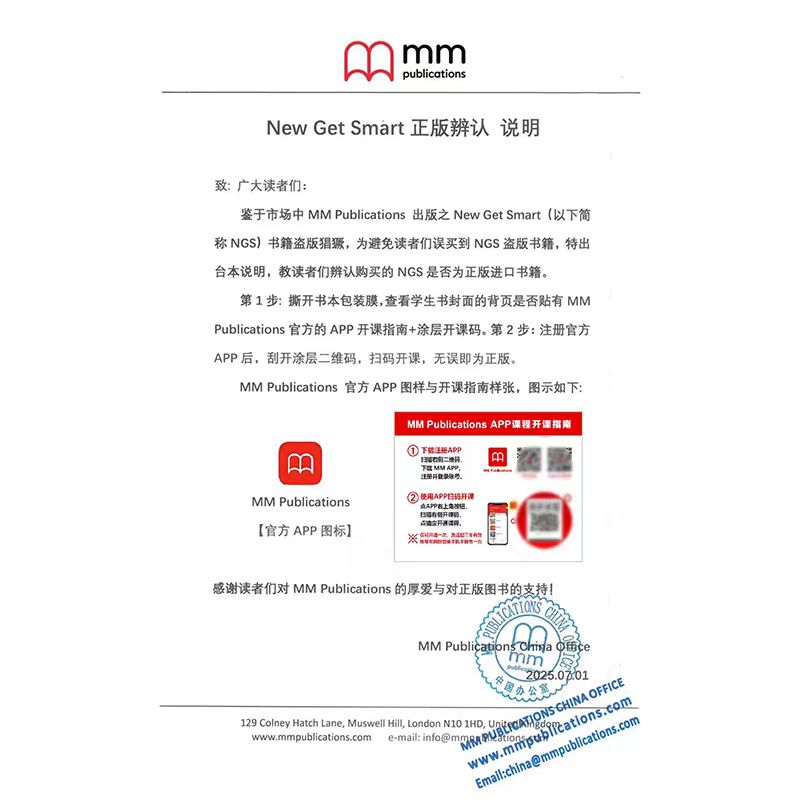 getsmart教材 6-12岁少儿英语教材新版new get smart 1-6级可选书本+练习册小学英语教材含教学资料互动软件少儿美语英语书籍教材 - 图0