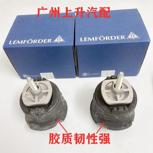 适用奔驰w221 S300 S350 S400 S500 S600后桥胶套衬套 元宝梁胶套 - 图2