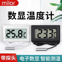 Fish Tank Thermometer High Precision Electronic Sensors Universal Bath fridge with probe Water temperature meter