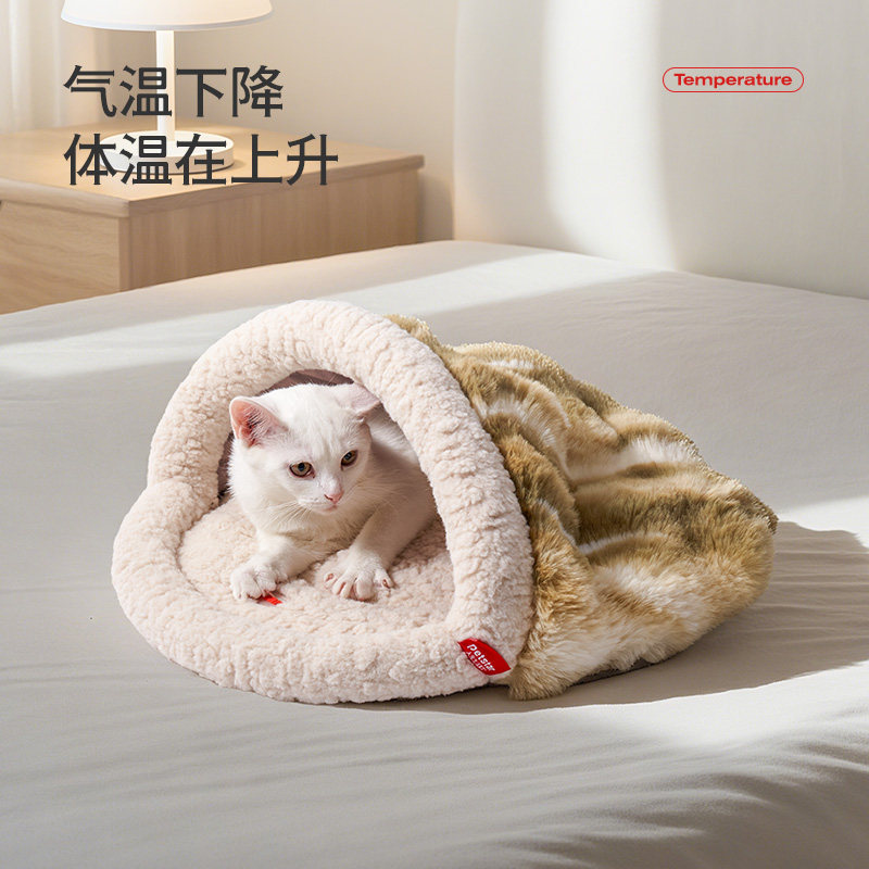 【petstar_泡泡睡袋窝】猫窝冬季封闭式保暖安全感窝小型犬睡觉用,淘宝优惠券,粉丝福利购,淘宝优惠卷