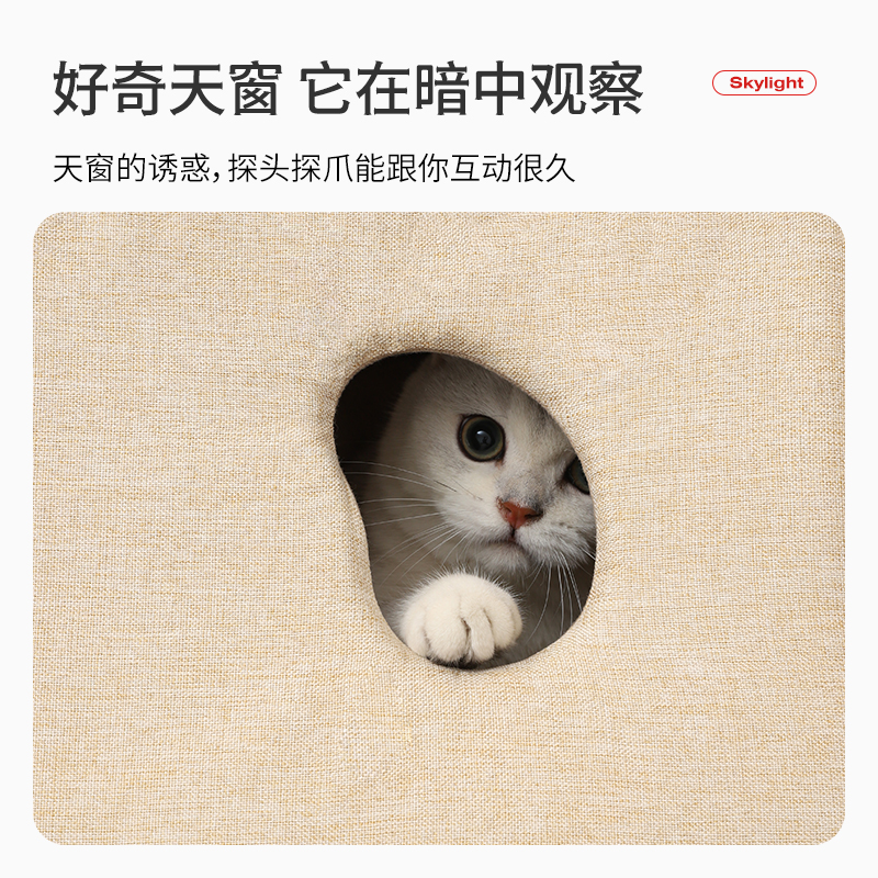 【petstar_猫房子】猫窝四季通用封闭式猫咪屋可拆洗宠物睡觉的窝 - 图3