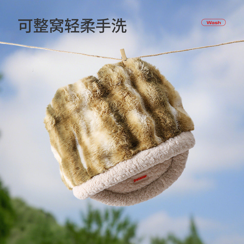 【petstar_泡泡睡袋窝】猫窝冬季封闭式保暖安全感窝小型犬睡觉用,淘宝优惠券,粉丝福利购,淘宝优惠卷