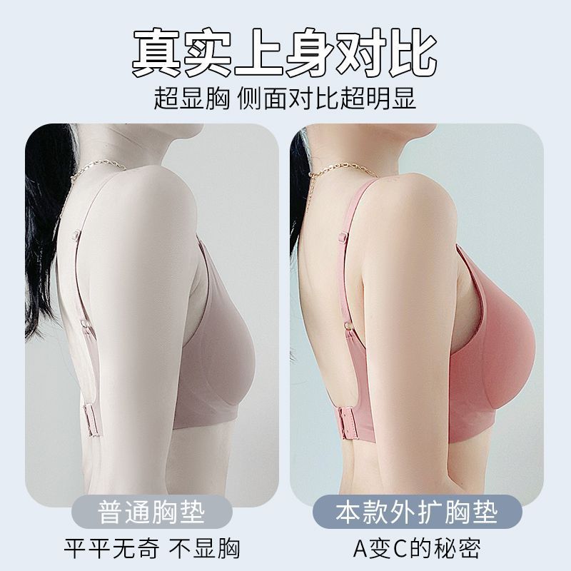 外扩乳胶胸垫插片加厚小胸平胸专用一片式文胸罩内衬内衣替换胸垫-图0