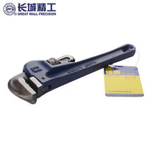 Great Wall Seiko Professional Class Pipe pliers High strength Water pipe pliers Tube pliers 450mm18 inch 206118