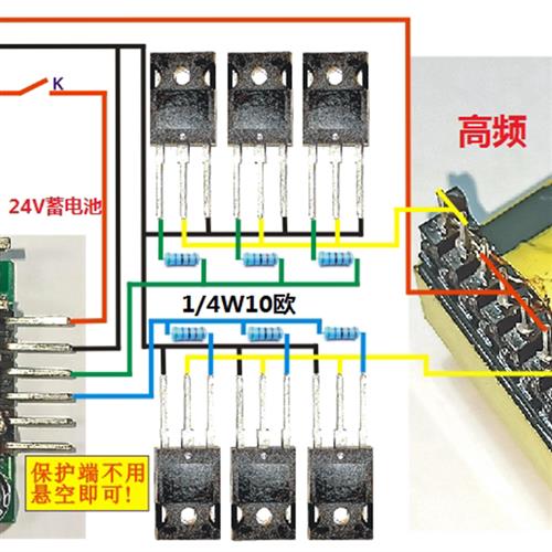 SG3525驱动板低频高频驱动板逆变器前级驱动板频率可调节-图2