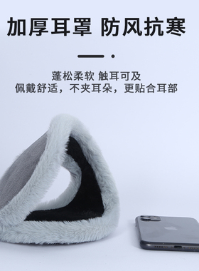 耳罩冬季保暖男女士冬天防冻耳套