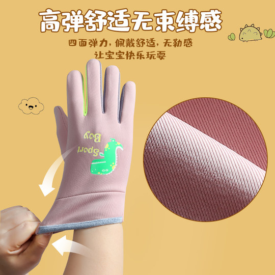 儿童手套秋冬季加绒保暖小学生男童女孩加厚骑车防风防水户外骑行