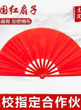 功夫扇子响扇太极扇武术广场舞红色双面中国风成人儿童跳舞蹈折扇