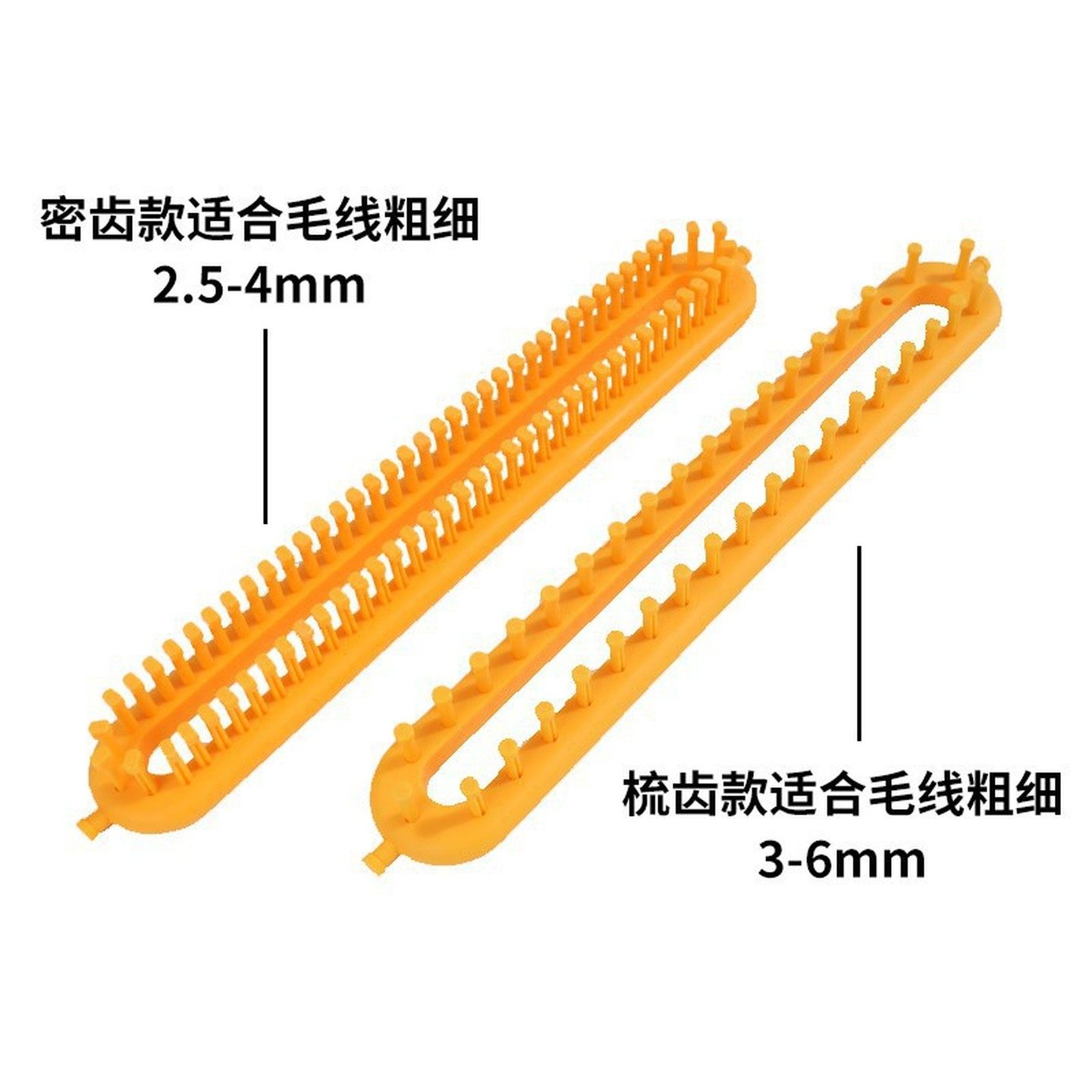 围巾帽子编织神器毛线手工diy编织器毛衣懒人织围巾围脖工具通用,淘宝优惠券,粉丝福利购,淘宝优惠卷
