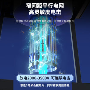 永鑫太阳能灭蚊灯户外庭院花园防水室外阳台露营电蚊器院子驱蚊器