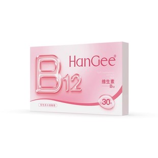 HanGee小粉片隐形眼镜日抛30片