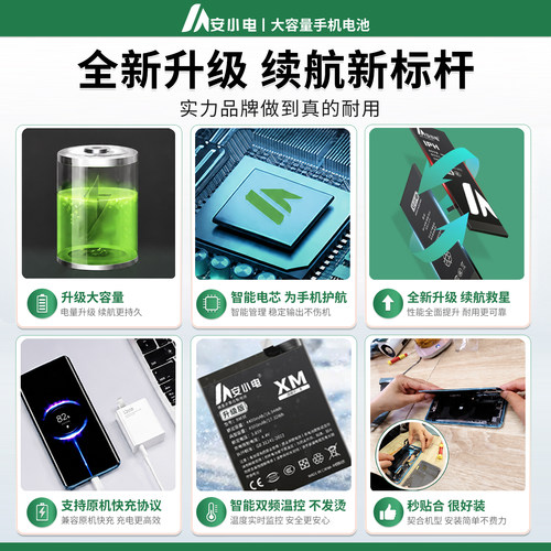 适用iqooneo5电池neo7竞速版neo7se neo5s neo5se iqooneo6 neo6se neo3手机neo855 845正品neo8原装neo9Pro - 图2