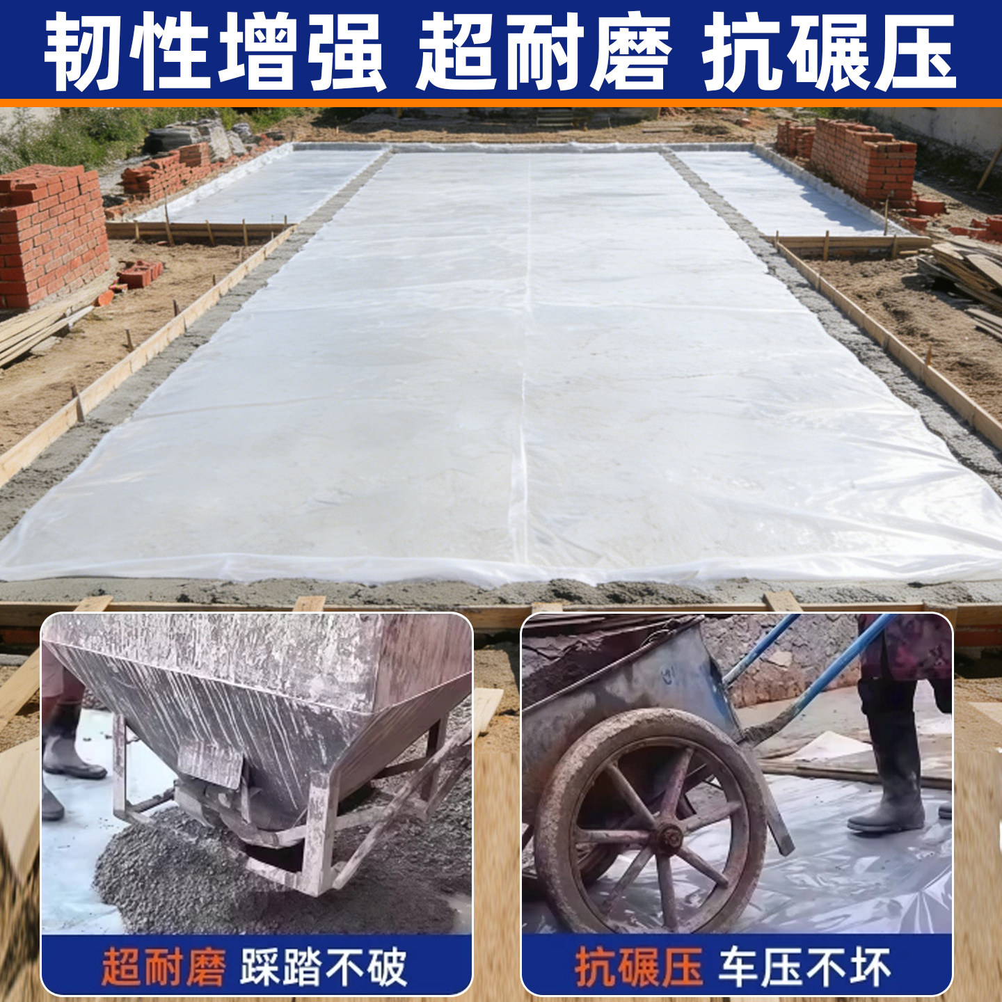 地面防水防潮膜装修地板防尘塑料薄膜加厚窗户保温透明防雨塑料纸,淘宝优惠券,粉丝福利购,淘宝优惠卷