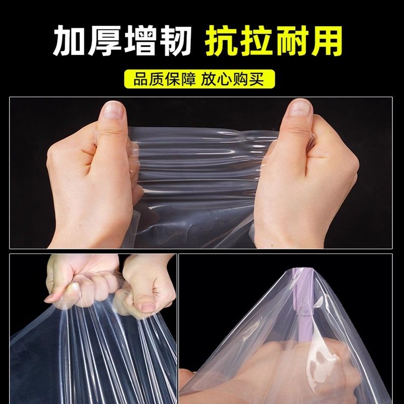 白色大棚膜透明加厚塑料布小拱棚膜薄膜保温农用蔬菜专用育苗防寒,淘宝优惠券,粉丝福利购,淘宝优惠卷