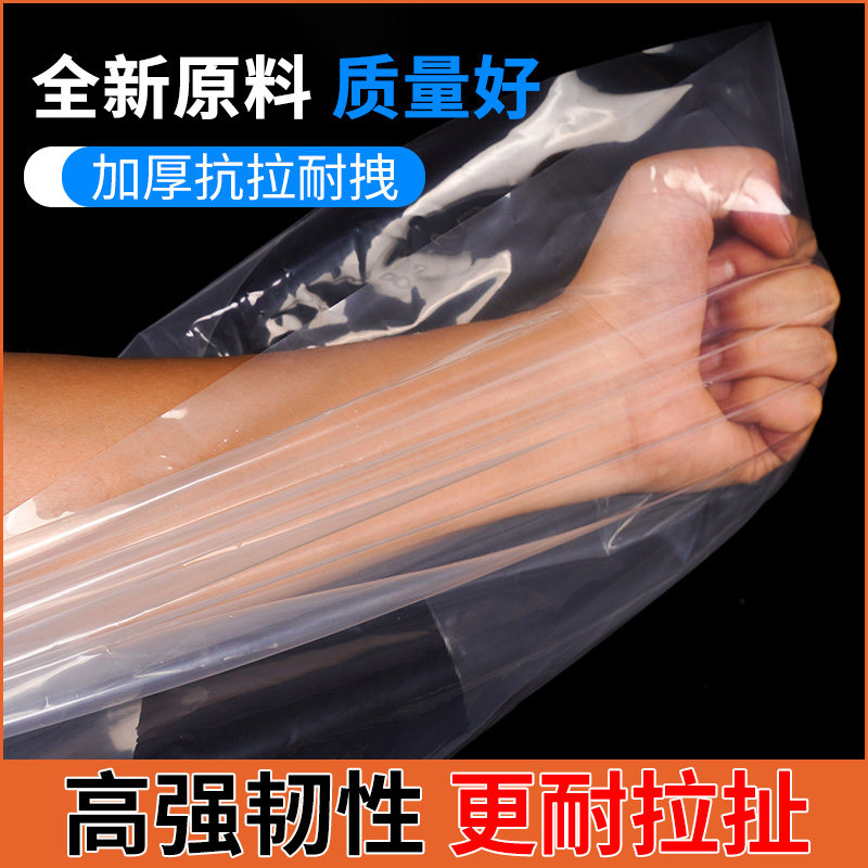 塑料布圆筒薄膜封窗加厚耐用塑料膜防尘防雨遮盖保温青储饲料棚膜,淘宝优惠券,粉丝福利购,淘宝优惠卷