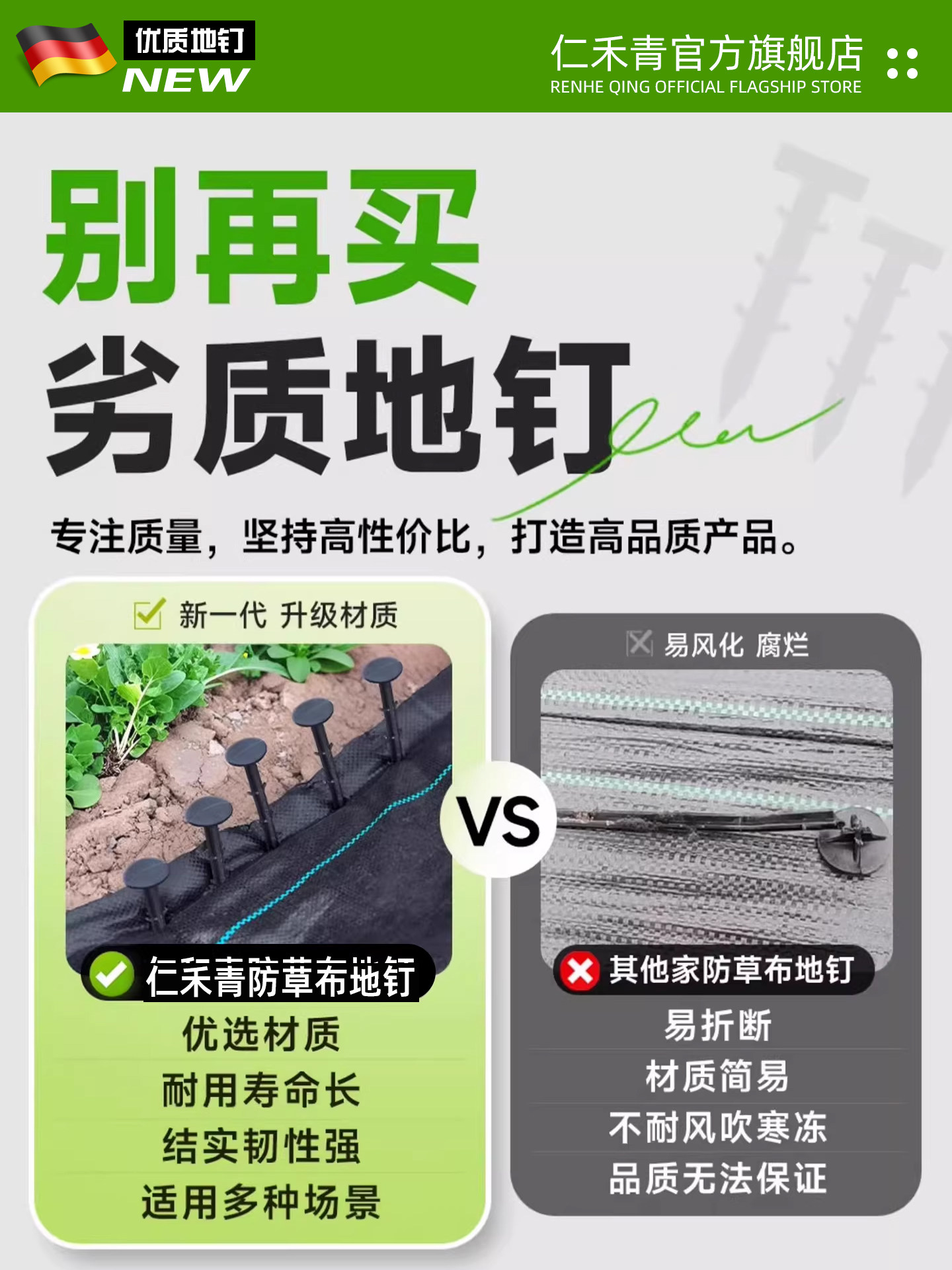 园艺地布固定钉草莓地膜钉防草布遮阳网专用黑色塑料地钉防虫网钉,淘宝优惠券,粉丝福利购,淘宝优惠卷