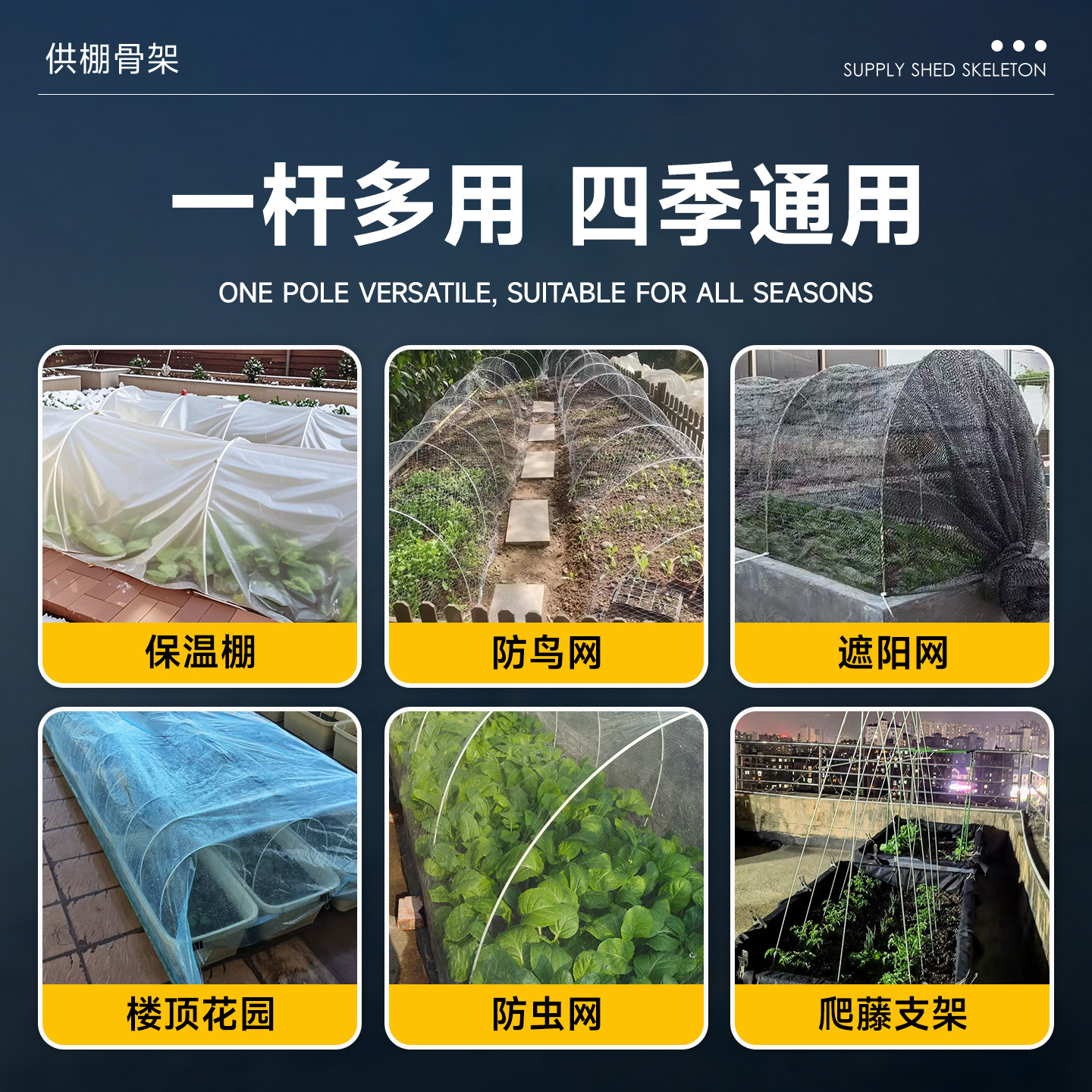 厂家直销新型农用小拱棚支架实心玻璃纤维杆养殖蔬菜园支架爬藤杆,淘宝优惠券,粉丝福利购,淘宝优惠卷