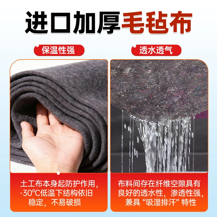 防寒毛毡布加厚保温被抗冻家庭露台菜棚过冬蔬菜保暖黑心棉厚温被,淘宝优惠券,粉丝福利购,淘宝优惠卷