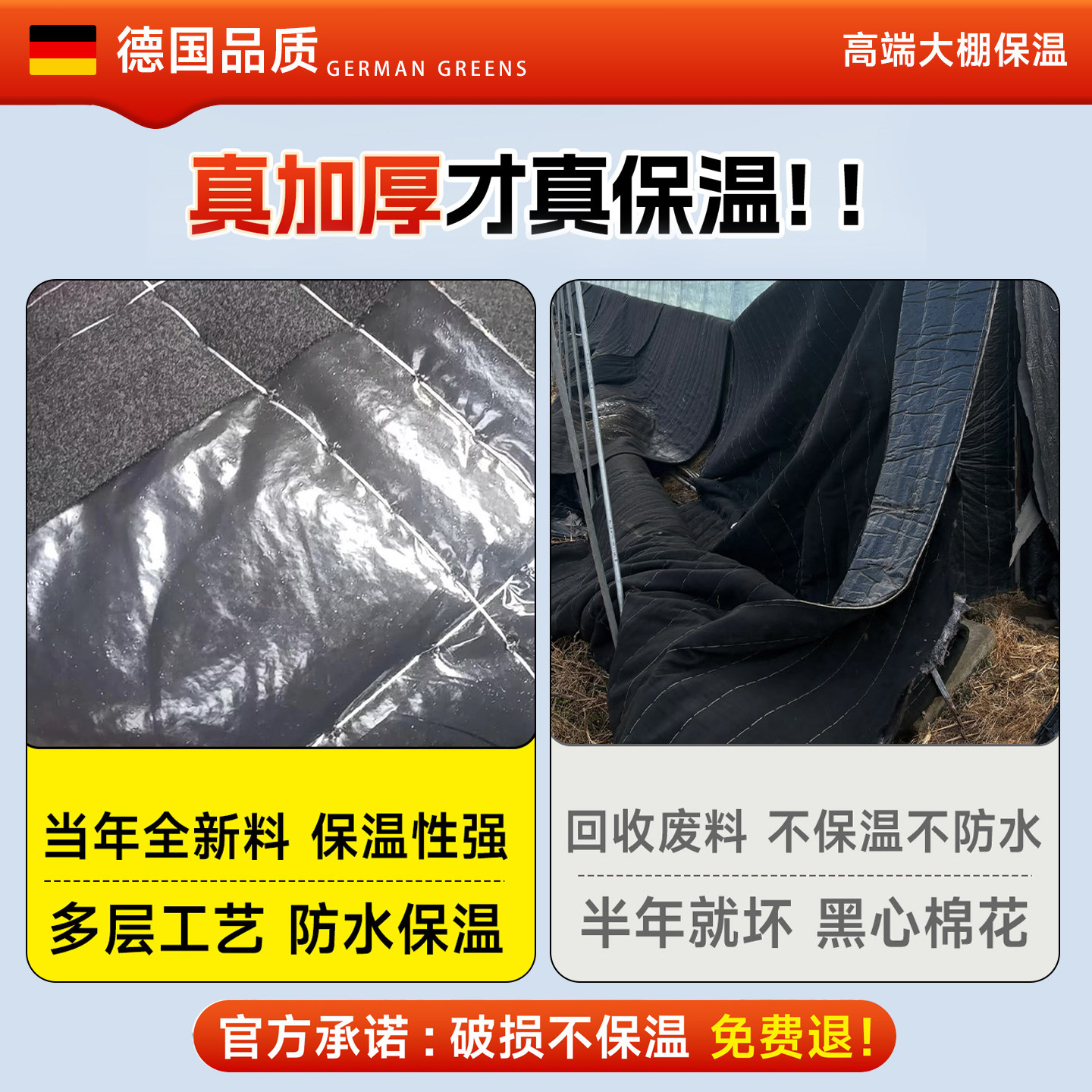 大棚保温隔热棉防寒黑棉被加厚防水养殖蔬菜温室大棚保暖专用神器,淘宝优惠券,粉丝福利购,淘宝优惠卷