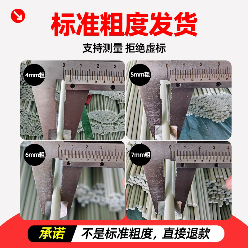 新型小拱棚支架玻璃钢纤维杆拱棚农用蔬菜豆角菜地秧苗支撑杆架杆,淘宝优惠券,粉丝福利购,淘宝优惠卷