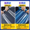 Pe plastic film new material polyethylene transparent packaging waterproof dustproof thermal insulation agricultural film thickened green storage film