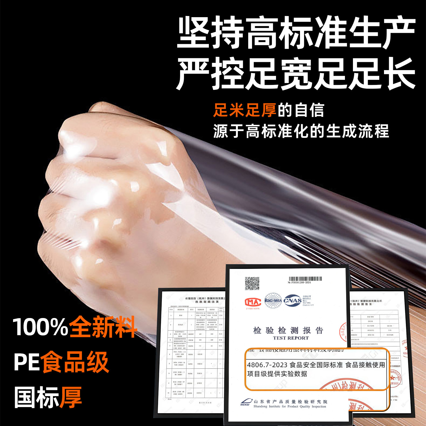 农村自建房地基防潮膜加厚塑料布防水地膜一楼地面回填混凝土薄膜,淘宝优惠券,粉丝福利购,淘宝优惠卷