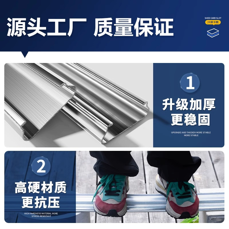 封窗户卡槽透明塑料布密封固定卡扣加厚防风不生锈压膜槽大棚压条,淘宝优惠券,粉丝福利购,淘宝优惠卷