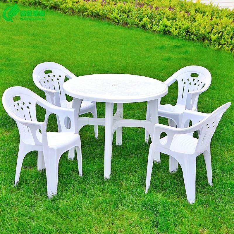 圆桌大排档纯白塑料沙滩加厚款可插室外桌椅套件户外桌椅桌椅庭院,淘宝优惠券,粉丝福利购,淘宝优惠卷