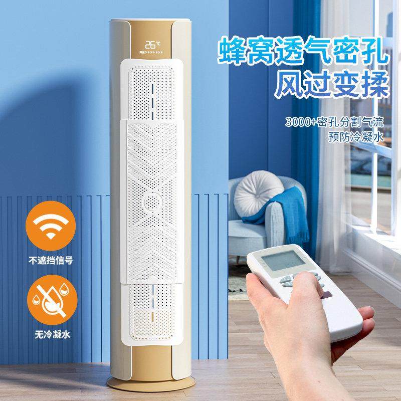 柜式圆柱立式空调挡风板防直吹遮风板出风口挡板导罩柜机导风客厅,淘宝优惠券,粉丝福利购,淘宝优惠卷