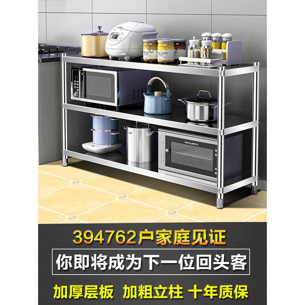 三层餐边柜置物架落地多层厨房不锈钢储物货架收纳柜子微波炉橱柜,淘宝优惠券,粉丝福利购,淘宝优惠卷
