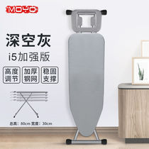 Magic Pomace Ironing Board Folded Ironing Hanger Home Ironing Board Electric Iron Plate Adjustable Height Ironing Board Thickened Ash