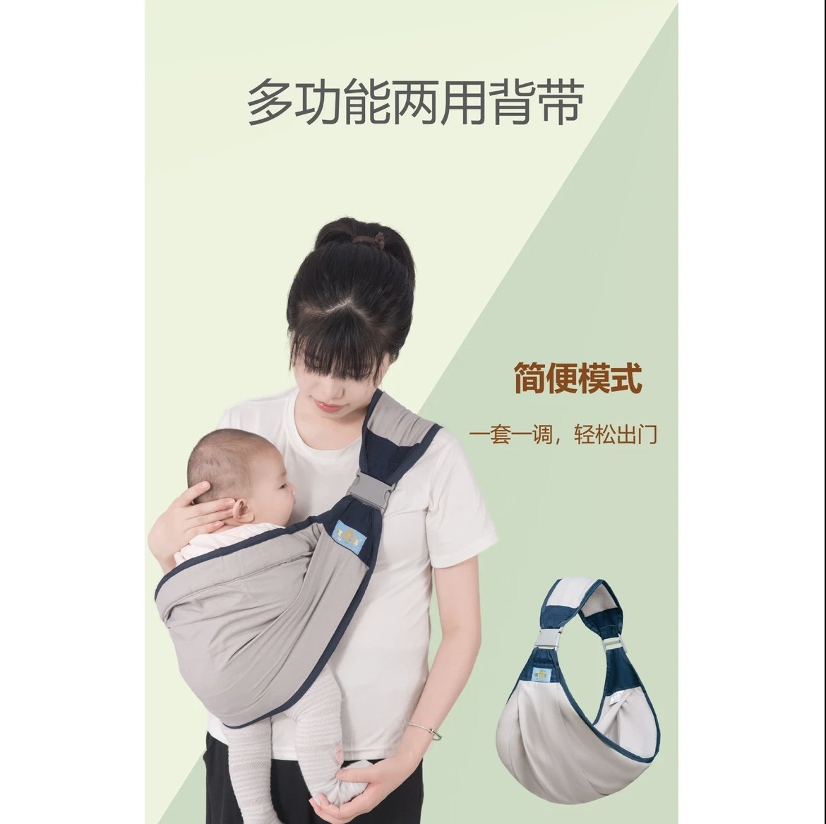 婴儿横抱前抱四季多功能轻便抱娃神器轻便背带外出两用透气腰带,淘宝优惠券,粉丝福利购,淘宝优惠卷