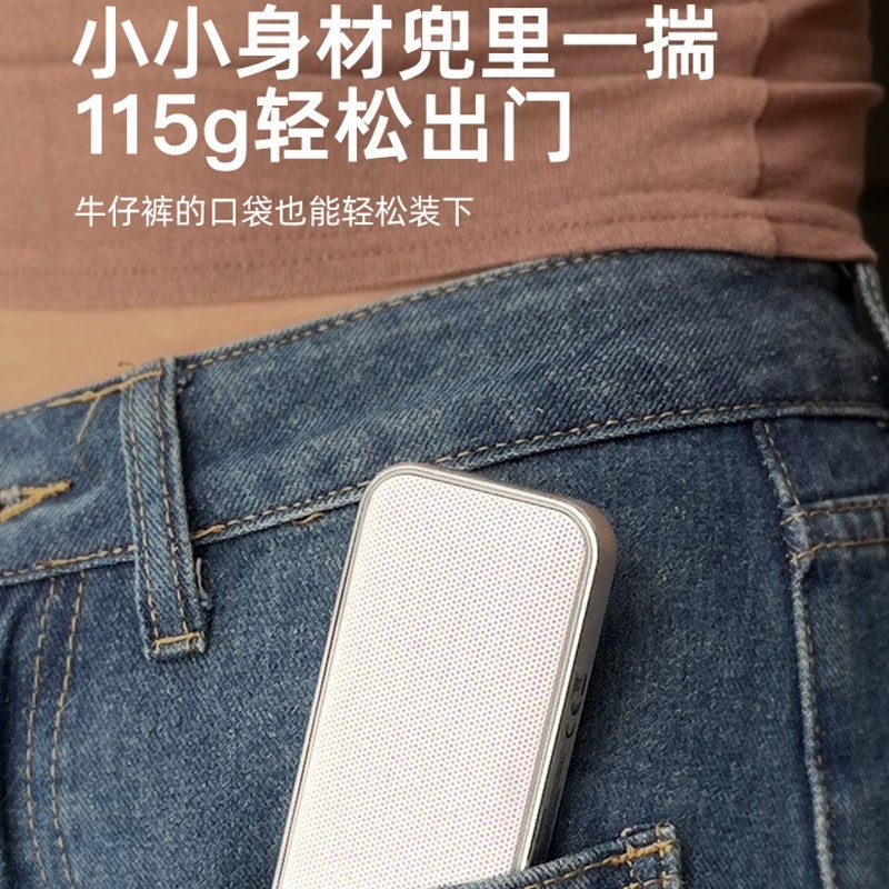 超薄口袋蓝牙音箱跑步迷你播放器携式户外小型音响立体声低音炮便,淘宝优惠券,粉丝福利购,淘宝优惠卷