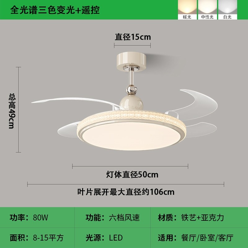 餐厅吊扇灯2025新款中古风亚克力眼静音隐形大风力卧室风扇灯护,淘宝优惠券,粉丝福利购,淘宝优惠卷